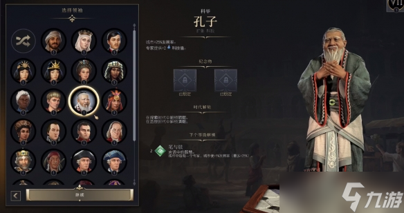 _星际文明2停服了吗_团委文明上网志愿服