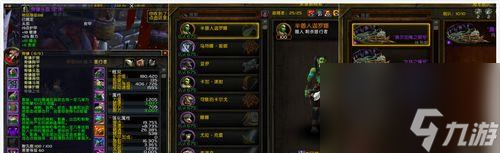 魔兽世界缚魂者在哪里_魔兽世界缚亡者_