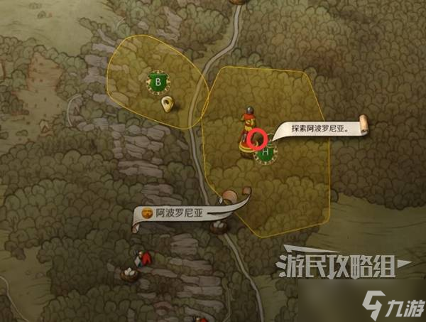 天国拯救攻略图文攻略_天国拯救瘟疫任务_