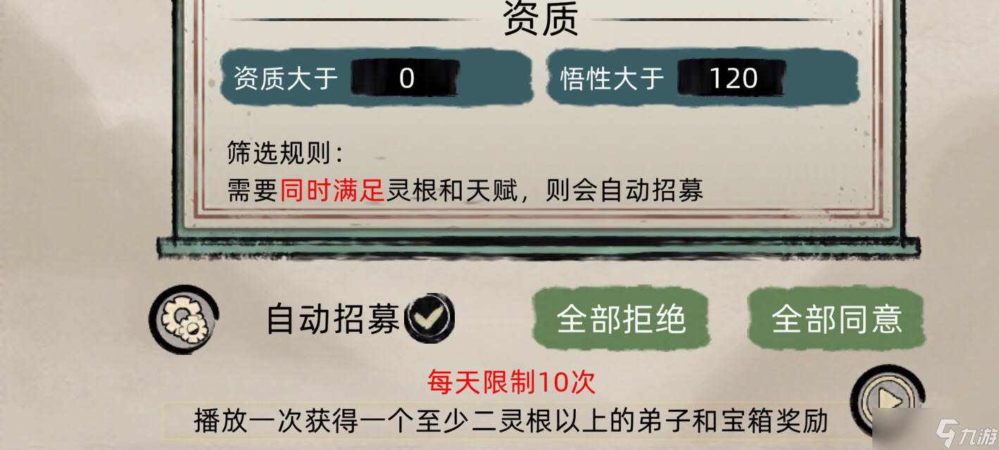 修仙家族模拟器萌新问题收集贴__修仙家族模拟器萌新问题收集贴