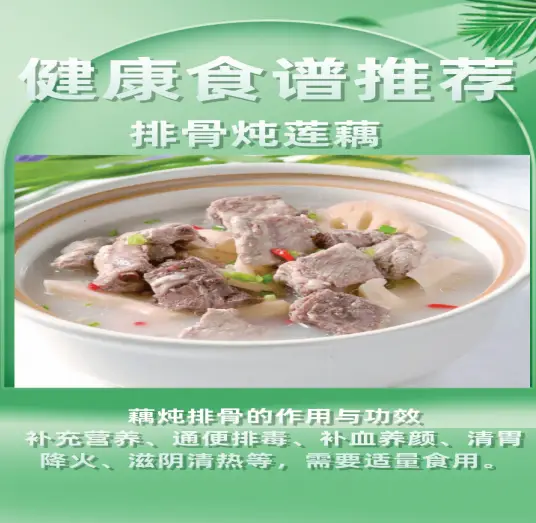 哪吒藕做的_哪吒莲藕重塑肉身的故事_