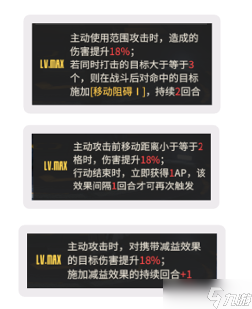 _钢岚机兵指南——裁决者全面解析_钢岚机兵指南——裁决者全面解析