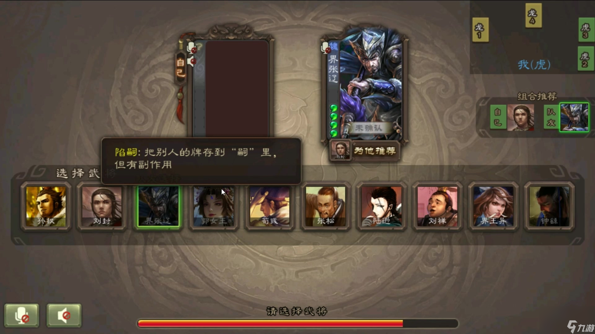 平民三国游戏_三国平民队_