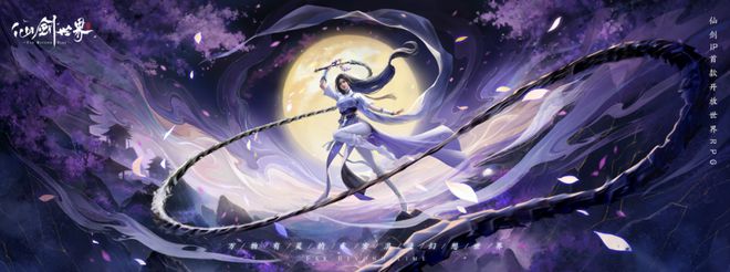 《仙剑世界》首发品鉴会大获好评，万物有灵的东方浪漫幻想世界，2月19日见！_《仙剑世界》首发品鉴会大获好评，万物有灵的东方浪漫幻想世界，2月19日见！_