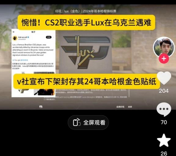 CS明星选手频频“被去世”，只因倒狗想“灵堂麦片”？_CS明星选手频频“被去世”，只因倒狗想“灵堂麦片”？_