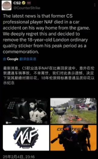 CS明星选手频频“被去世”，只因倒狗想“灵堂麦片”？__CS明星选手频频“被去世”，只因倒狗想“灵堂麦片”？