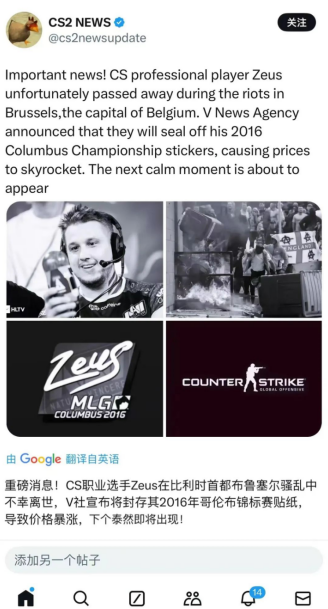 _CS明星选手频频“被去世”，只因倒狗想“灵堂麦片”？_CS明星选手频频“被去世”，只因倒狗想“灵堂麦片”？
