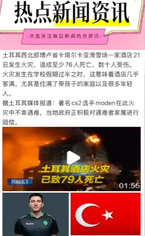 CS明星选手频频“被去世”，只因倒狗想“灵堂麦片”？__CS明星选手频频“被去世”，只因倒狗想“灵堂麦片”？