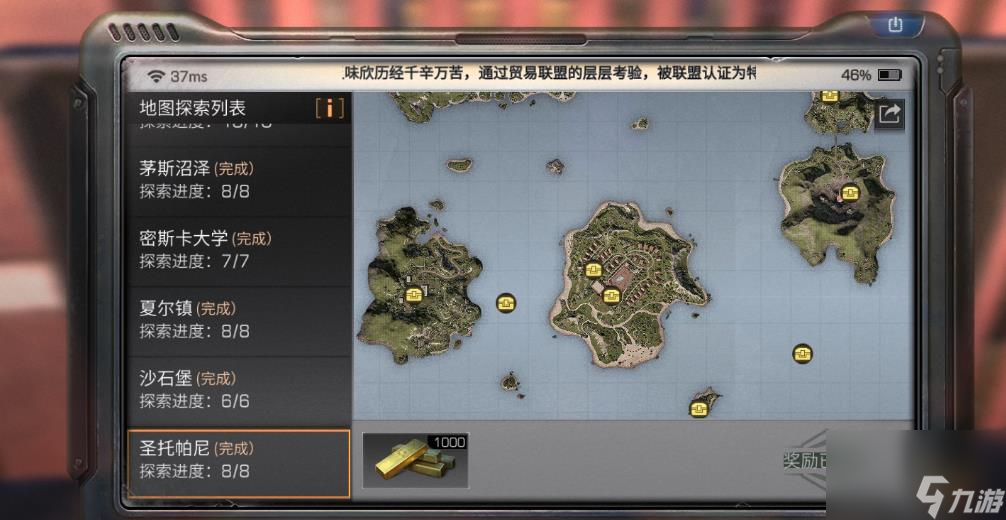 明日之后隐藏成就一览__明日特殊成就