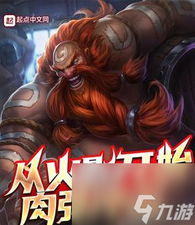 魔兽世界随从任务刷新方式_wow9.0随从获取_