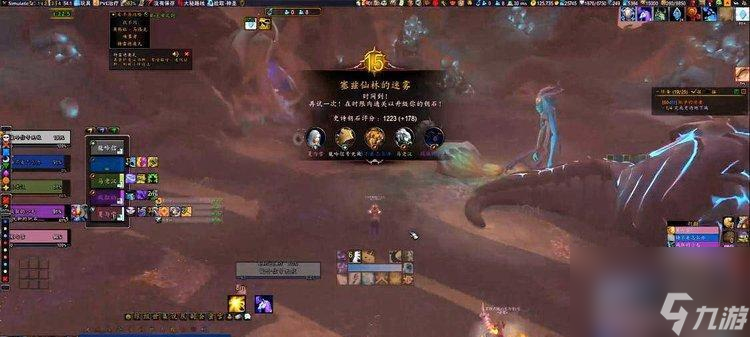 wow迷雾迷宫_魔兽迷宫迷雾塞攻略解析详细图_