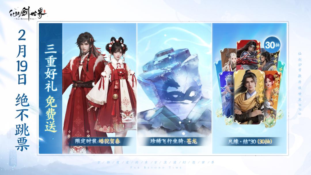peak仙剑_仙剑之后再无仙侠_