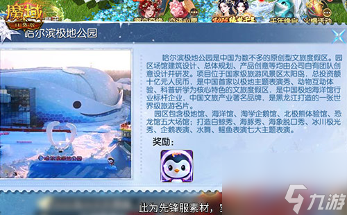 企鹅口袋书__趣口袋贴吧