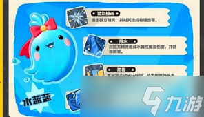 洛克王国开局精灵王__洛克王国开头的三个精灵