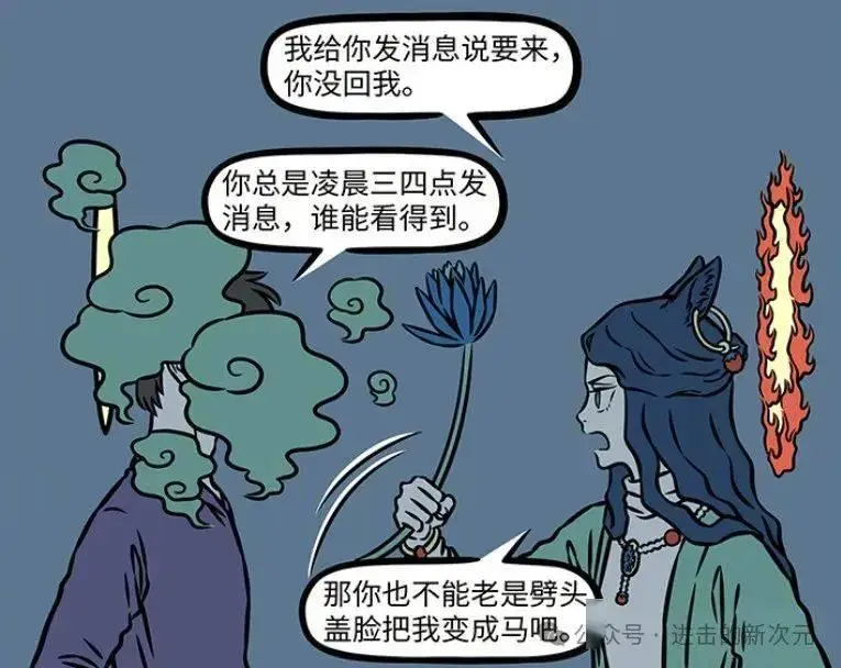 文殊菩萨心咒语马常胜版本_文殊菩萨心咒马长马常胜_