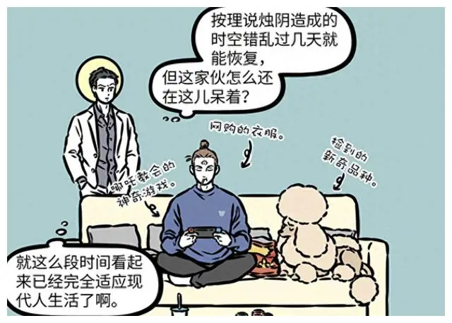 汉代杨戬为何迟迟不愿回归？现代生活的诱惑竟让他乐不思蜀