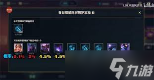 手游钢铁军团多少钱_钢铁军团哪个英雄厉害_