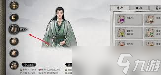 如何在鬼谷八荒中快速炼制出红色法宝？这三大秘诀你必须掌握