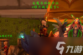 想知道如何在魔兽世界中快速获取银月城战袍吗？这篇攻略为你揭秘