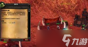 想知道如何获得魔兽世界中最稀有的坐骑吗？揭秘格里洛克之眼刷新机制