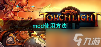 火炬之光2自动攻击功能大揭秘！如何设置才能让你轻松刷怪？