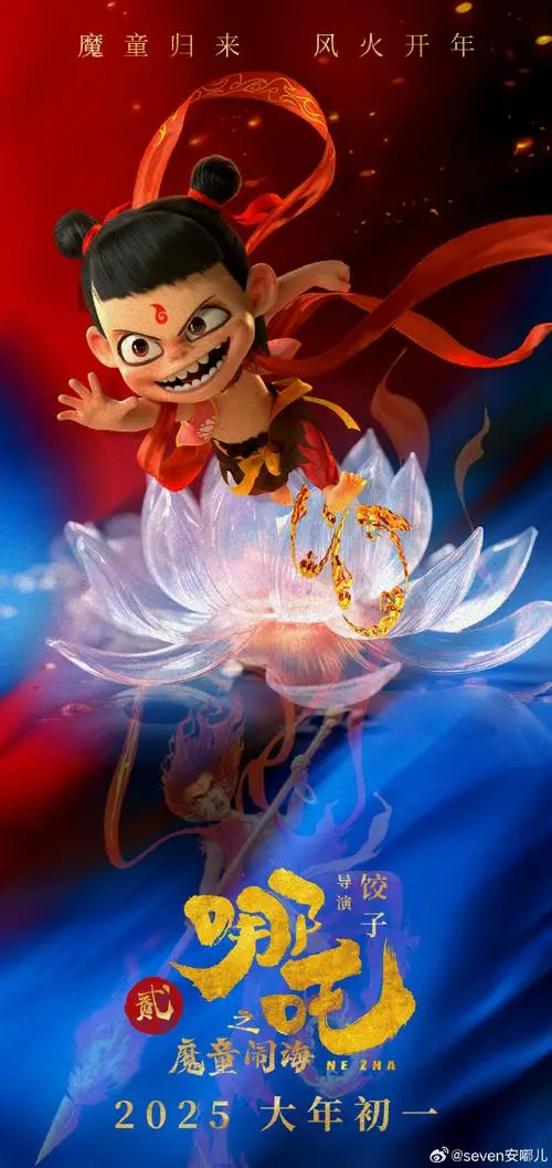 哪吒电影主角_电影哪吒成功的原因_