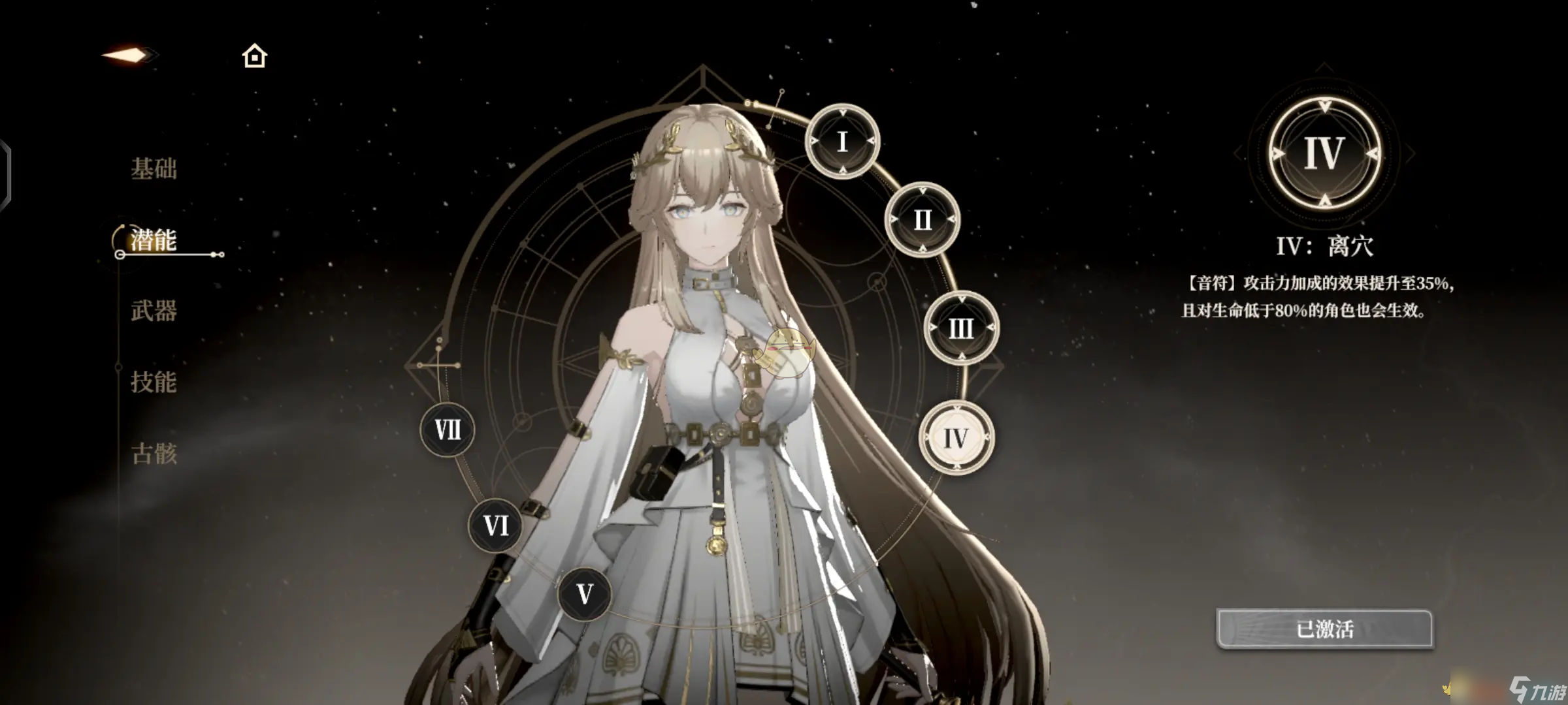 《黑色信标》角色图鉴推荐_《黑色信标》角色图鉴推荐_