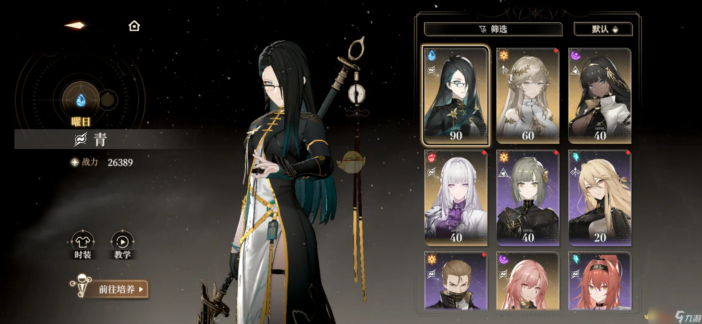 _《黑色信标》角色图鉴推荐_《黑色信标》角色图鉴推荐