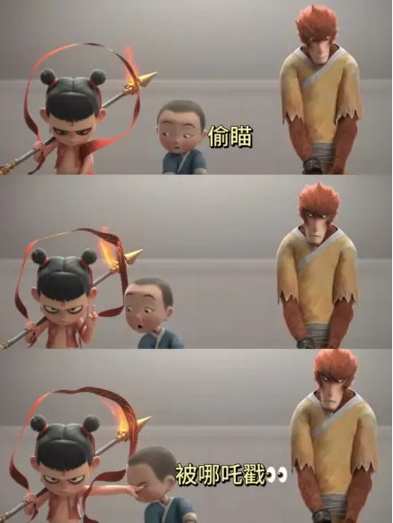 头条 | 《哪吒2》爆火，国漫崛起，光线传媒做对了什么？_头条 | 《哪吒2》爆火，国漫崛起，光线传媒做对了什么？_