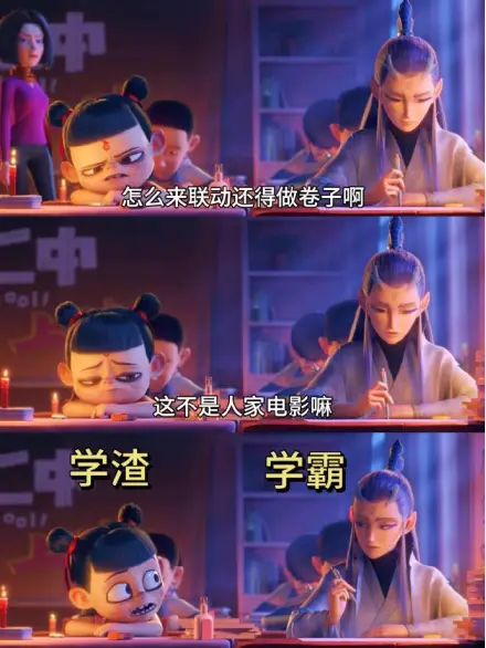 头条 | 《哪吒2》爆火，国漫崛起，光线传媒做对了什么？__头条 | 《哪吒2》爆火，国漫崛起，光线传媒做对了什么？