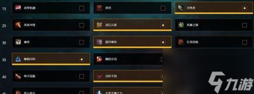 _魔兽装备提升_德拉诺100级装备提升