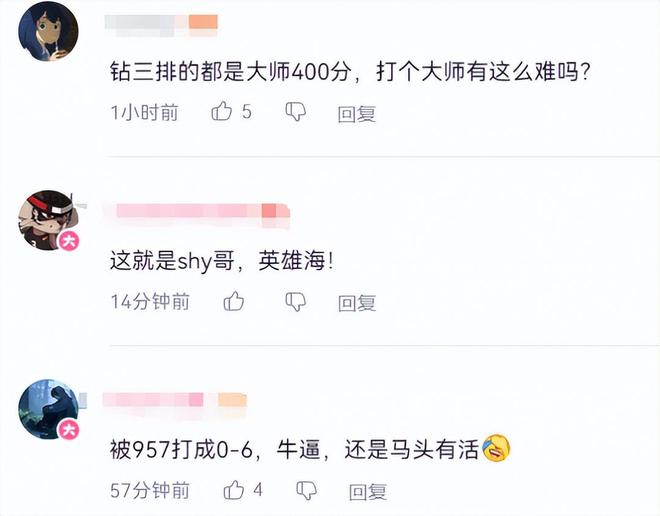 _TheShy牢一晚钻三，招牌青钢影被957狼母血虐0-6！网友：不应该啊_TheShy牢一晚钻三，招牌青钢影被957狼母血虐0-6！网友：不应该啊