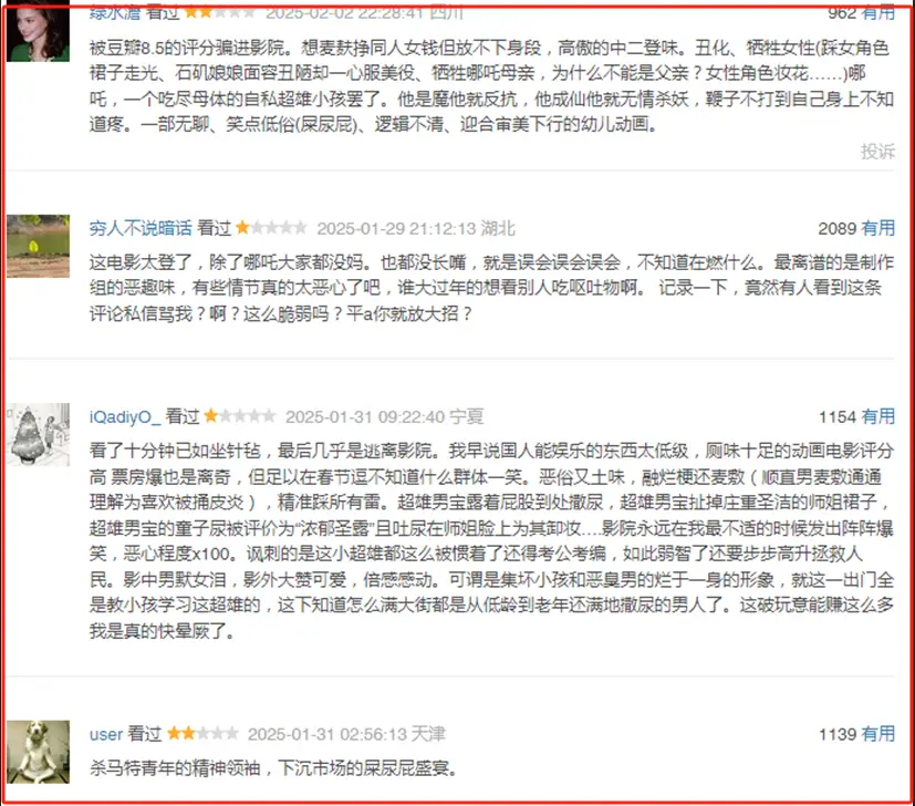 《哪吒2》票房破60亿！国漫崛起感谢同行托举，更感谢傲慢激励_《哪吒2》票房破60亿！国漫崛起感谢同行托举，更感谢傲慢激励_