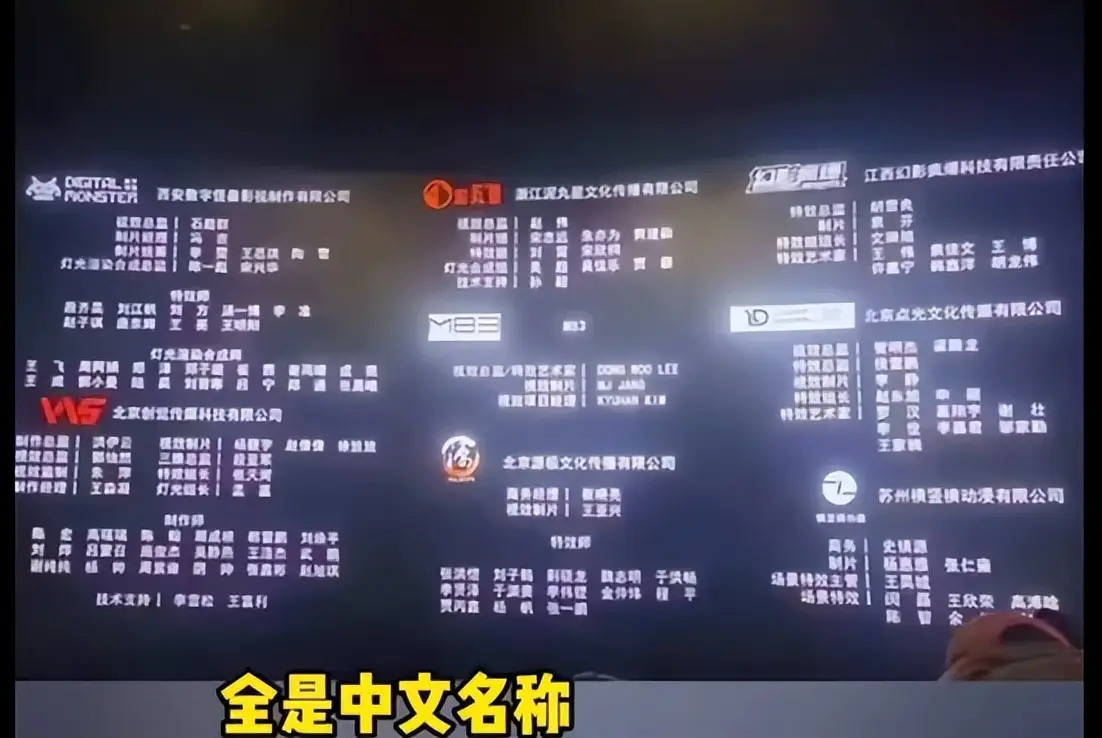 _《哪吒2》票房破60亿！国漫崛起感谢同行托举，更感谢傲慢激励_《哪吒2》票房破60亿！国漫崛起感谢同行托举，更感谢傲慢激励