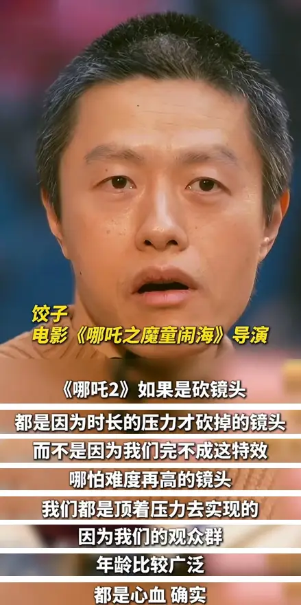 《哪吒2》票房破60亿！国漫崛起感谢同行托举，更感谢傲慢激励_《哪吒2》票房破60亿！国漫崛起感谢同行托举，更感谢傲慢激励_