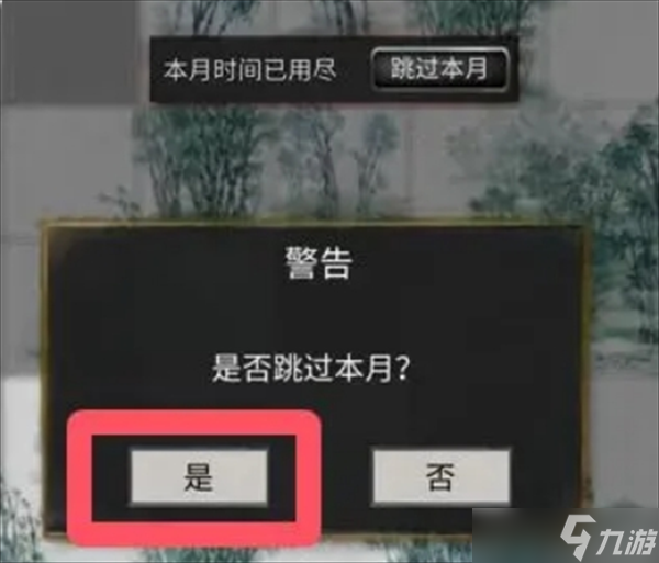 鬼谷八荒小村_鬼谷八荒村庄奇遇_