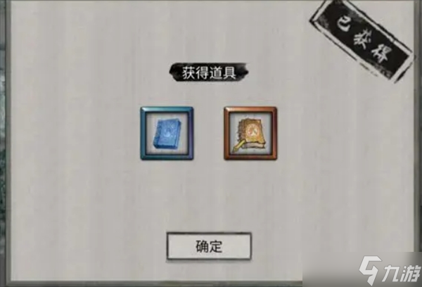 _鬼谷八荒小村_鬼谷八荒村庄奇遇