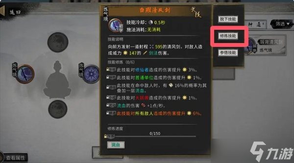 鬼谷八荒小村_鬼谷八荒村庄奇遇_