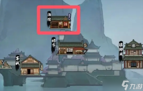 鬼谷八荒小村__鬼谷八荒村庄奇遇