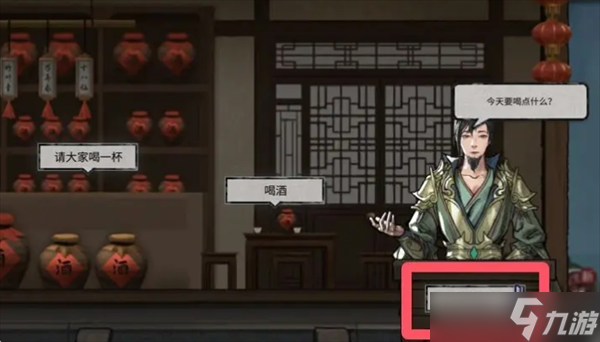 鬼谷八荒村庄奇遇__鬼谷八荒小村