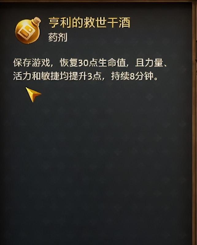 《天国：拯救2》上线一周，各类mod井喷！还有人打低画质补丁？__《天国：拯救2》上线一周，各类mod井喷！还有人打低画质补丁？
