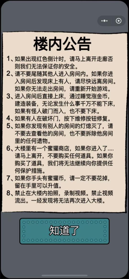 年赚400亿，头部产品力压腾讯网易米哈游！小游戏驶入高速快车道__年赚400亿，头部产品力压腾讯网易米哈游！小游戏驶入高速快车道