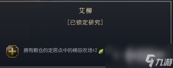印加文明的成就__文明印加