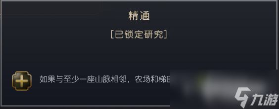 _印加文明的成就_文明印加