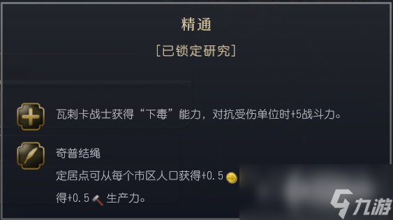 _文明印加_印加文明的成就