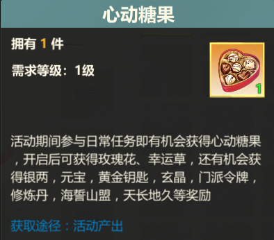 剑侠世界手游公告_lol维护公告8月18日_