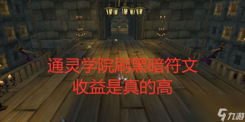 魔兽世界获得符文容器_魔兽符文容器怎么那么贵_