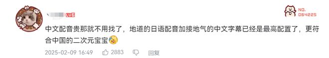 论声优都经历了什么__日本声优爆料天涯