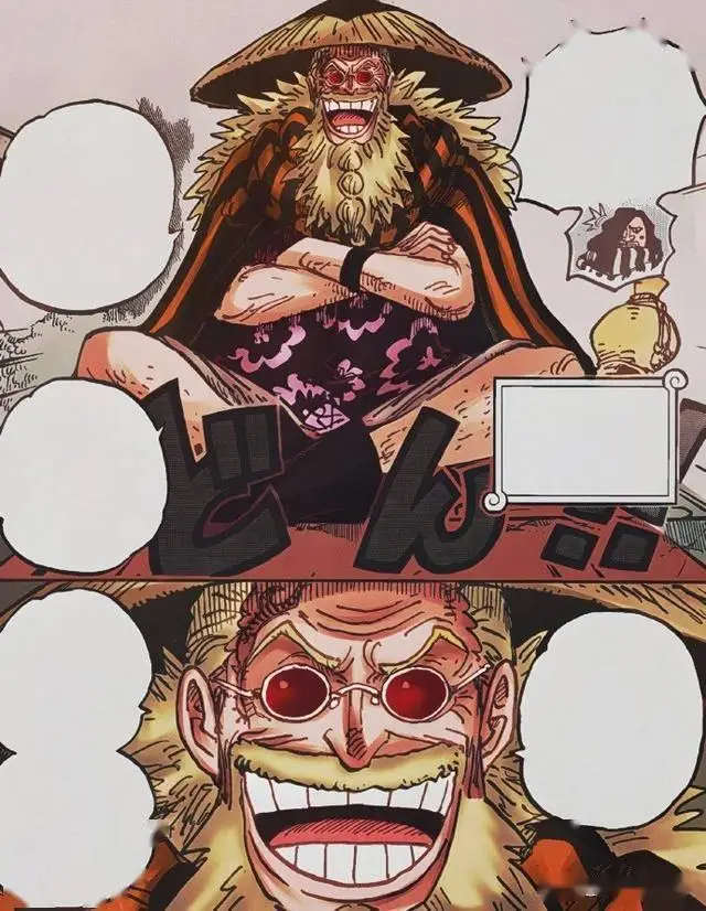 _噬神者2荒神弱点_噬神者神剃裕的漫画