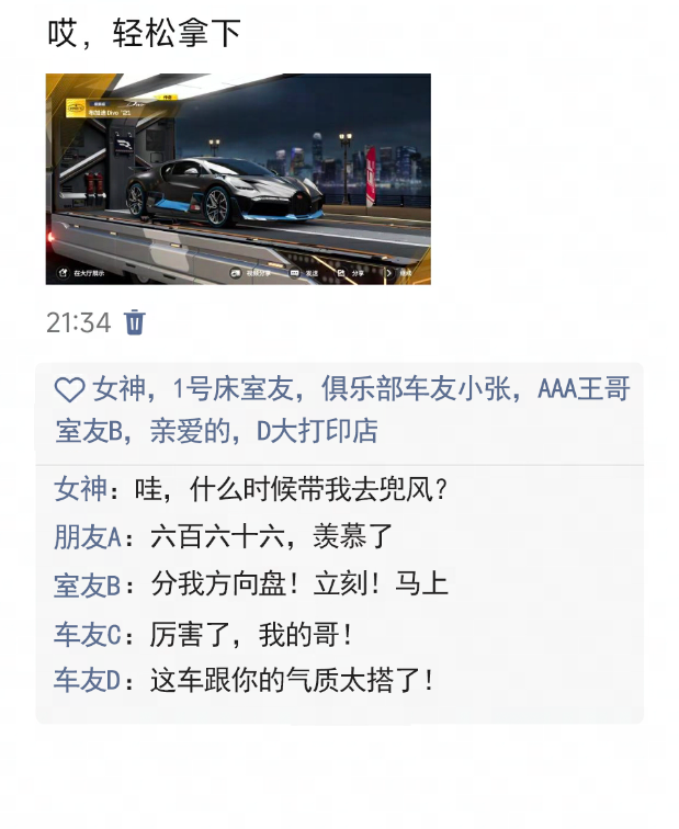 巅峰传奇官网版__巅峰传奇攻略